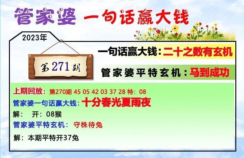 管家婆一肖一码100%准确,最新答案解释落实_pack94.222