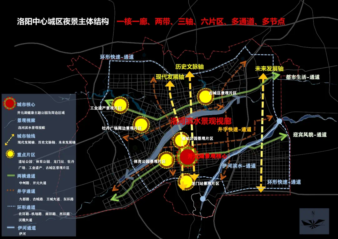 洛阳李楼地区最新规划图，城市蓝图与发展未来展望