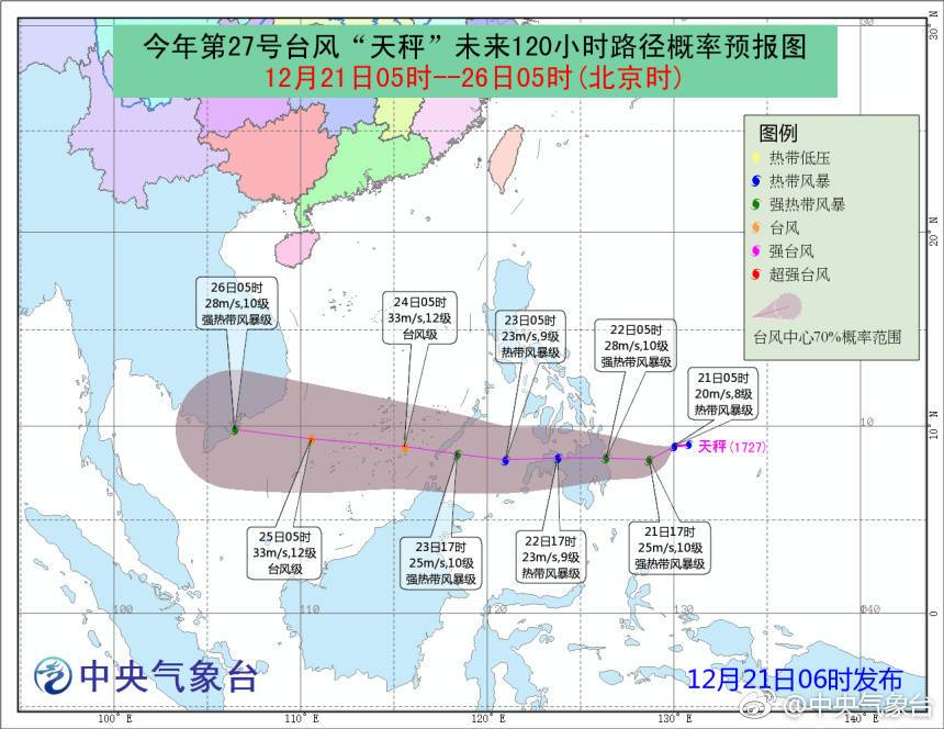 台风梅花即将登陆，关注最新动态，严阵以待做好防范工作