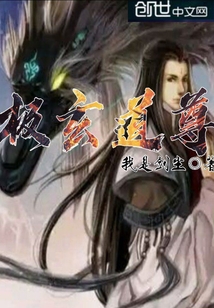 夏沐焱尊，揭开奇幻世界的神秘面纱