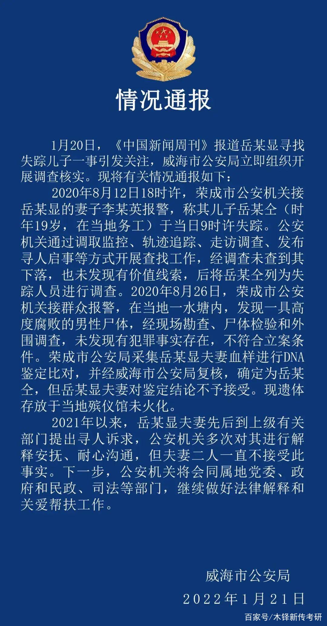 今日国内新闻概览，最新事件速览