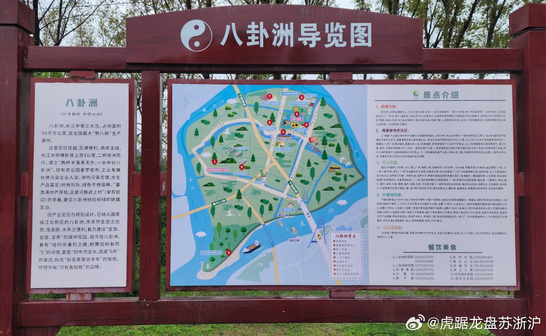 八卦洲土地最新规划，塑造未来城市蓝图