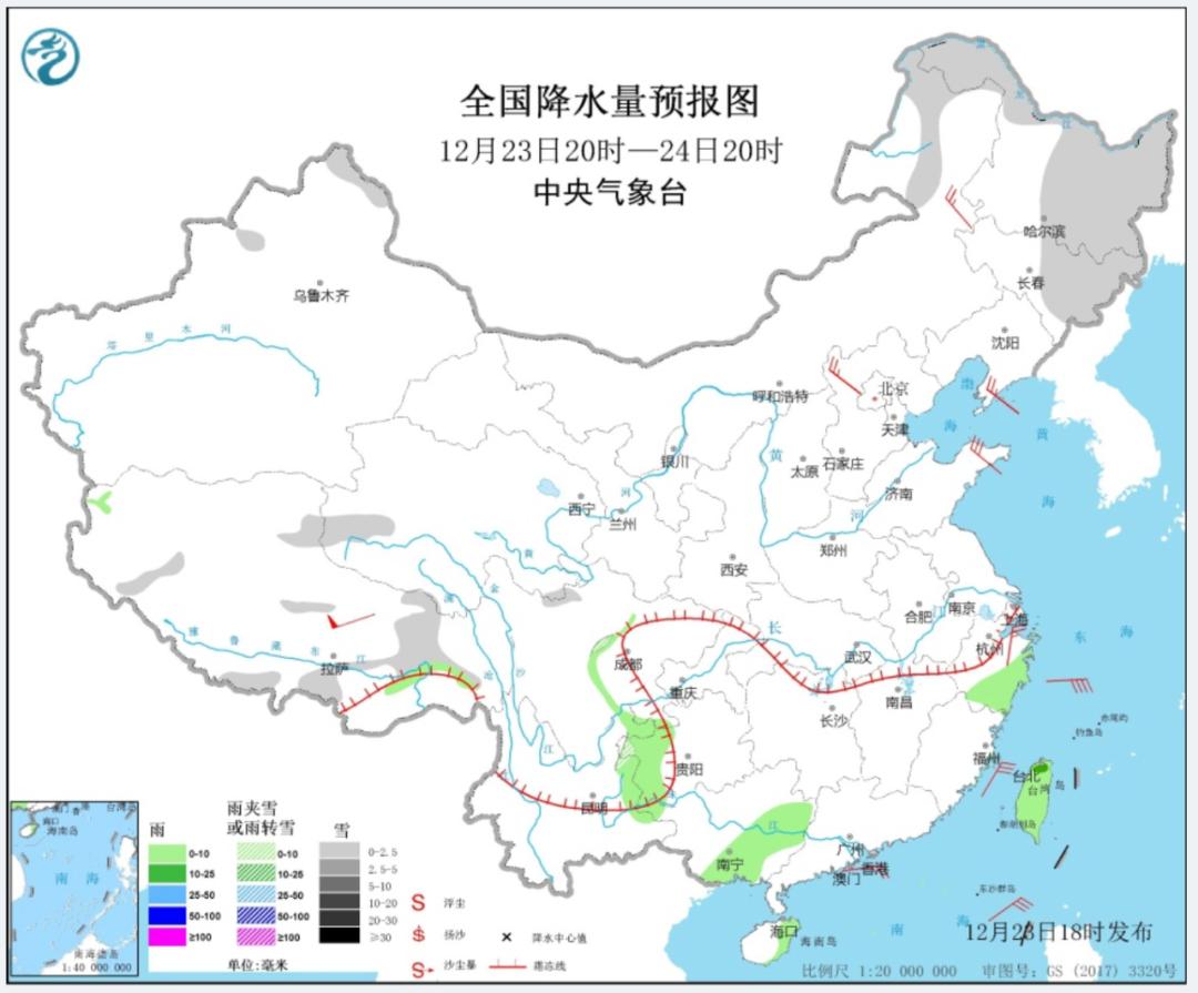 全球动态速递，国际最新新闻24小时综述