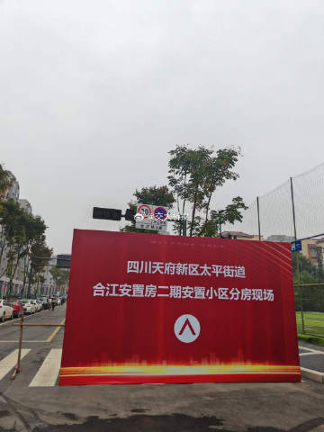 天府新区合江地区最新发展动态深度解析