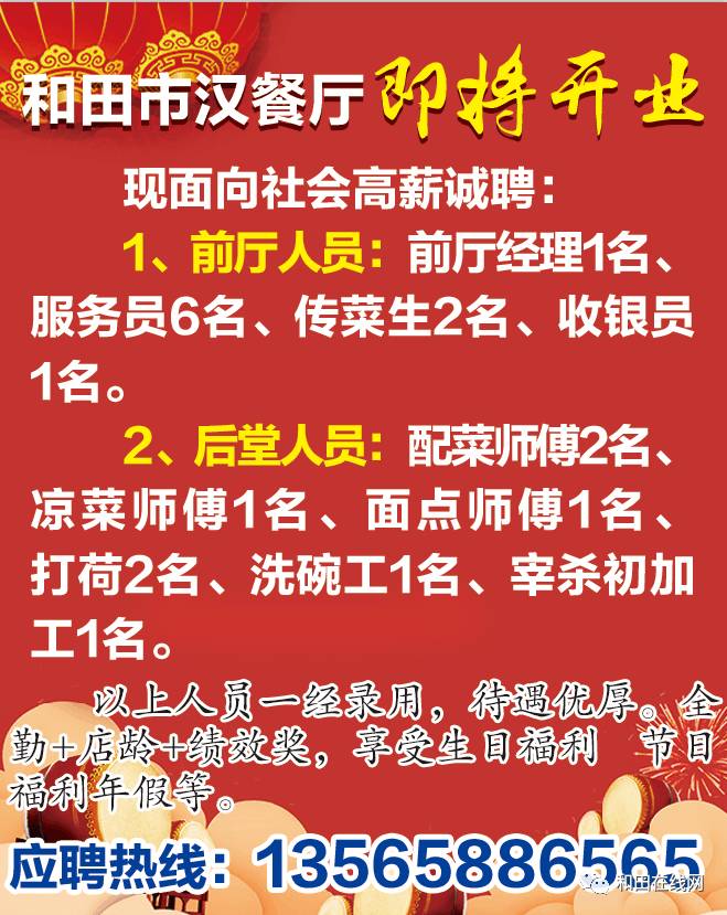 胶版印刷师傅最新招聘，印刷行业人才盛宴启幕