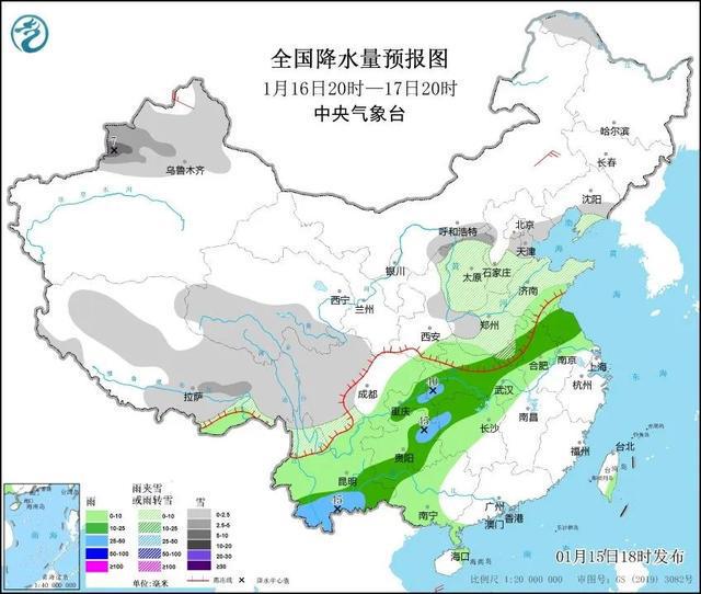 山东青岛天气预报更新通知