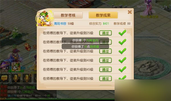 梦幻最新出师奖励制度，激发潜力，共创新篇章