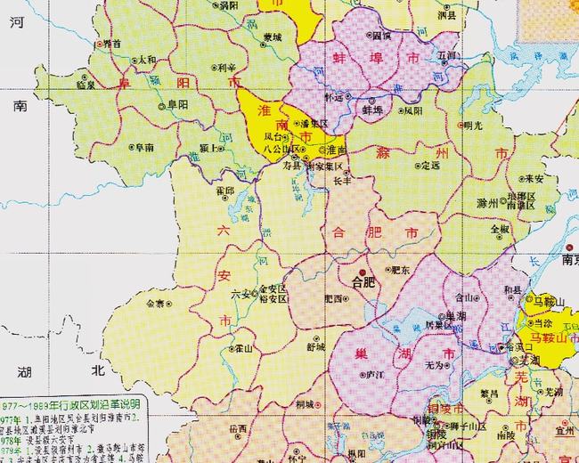 安徽省最新区划调整重塑地域格局，推动高质量发展新篇章开启